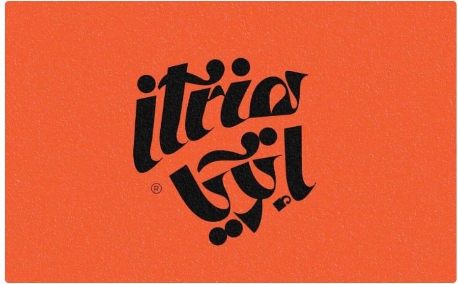 Itria bilingual calligraphy logo on orange