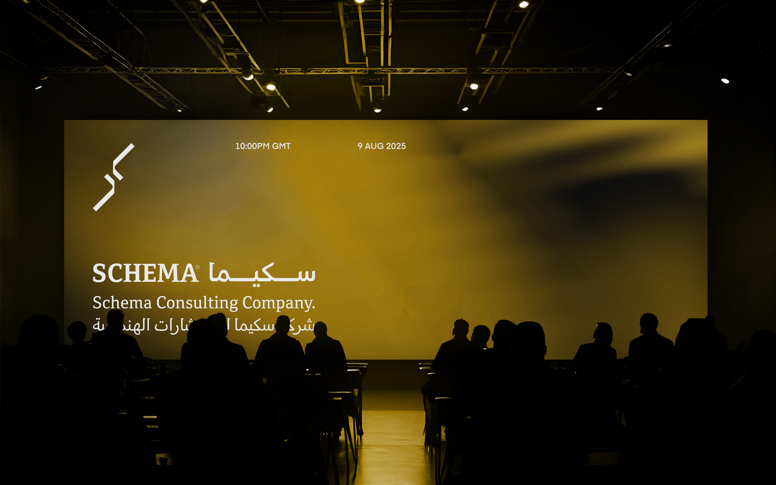 Schema Consulting — صورة إضافية 7
