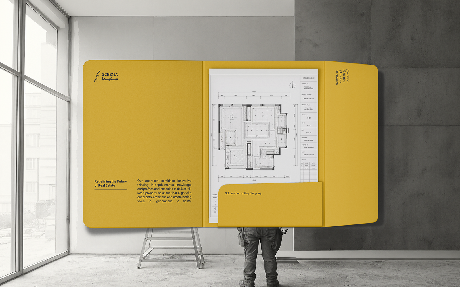 Schema Consulting — صورة إضافية 2
